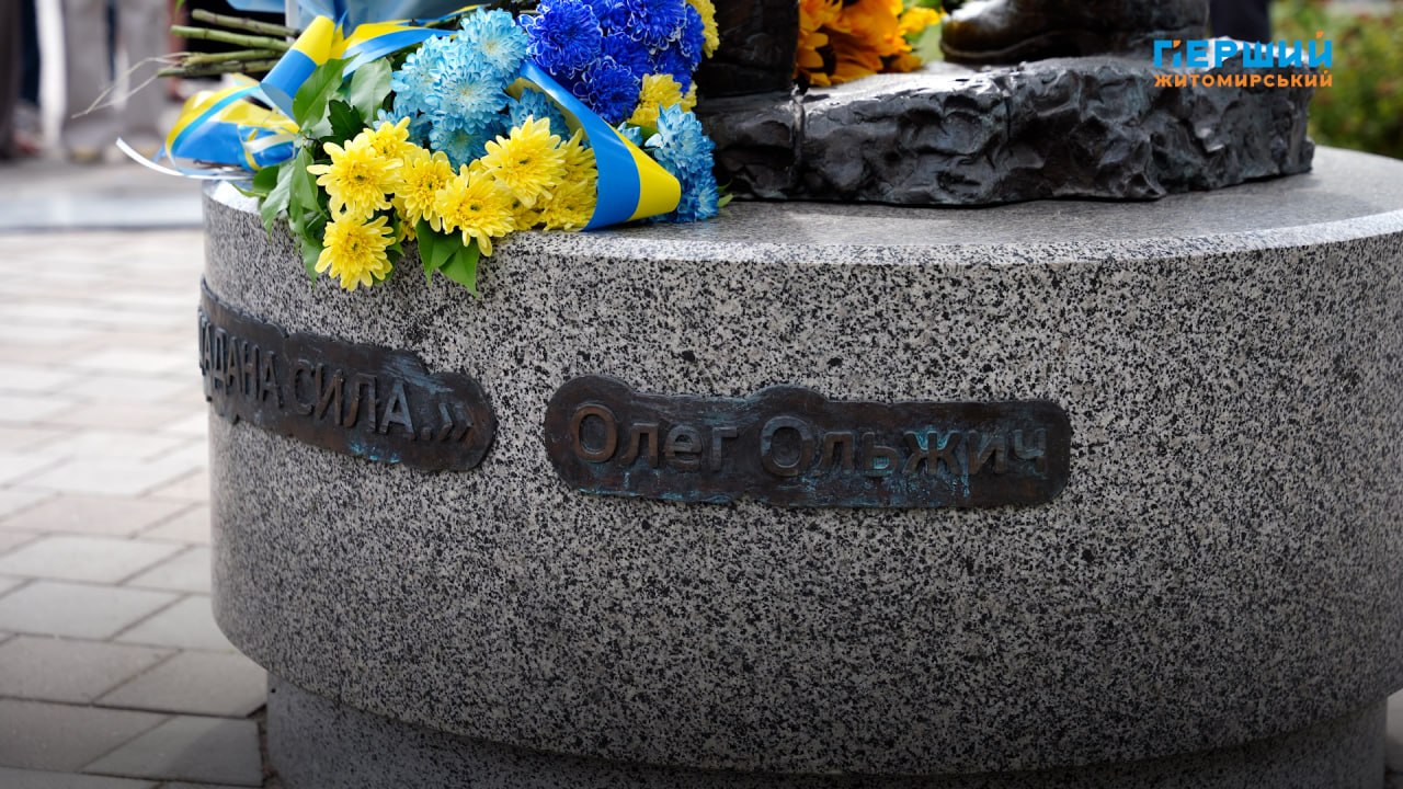 Вшанування пам'яті Ольжича фото 5