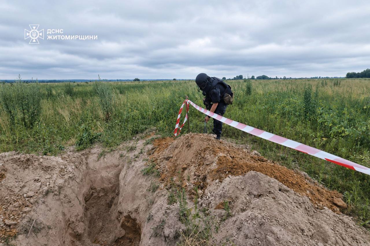 Знешкодження вибухонебезпечного предмета