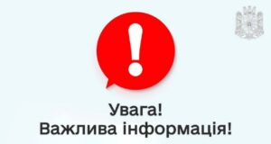 По Коростенському району знову вдарили рф, поранено дітей удар по коростенському районі