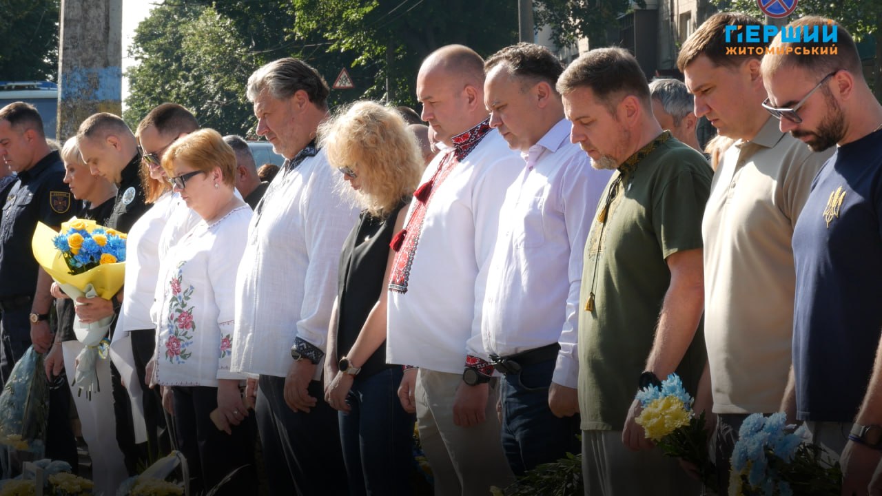 Відзначення Дня Державності у Житомирі