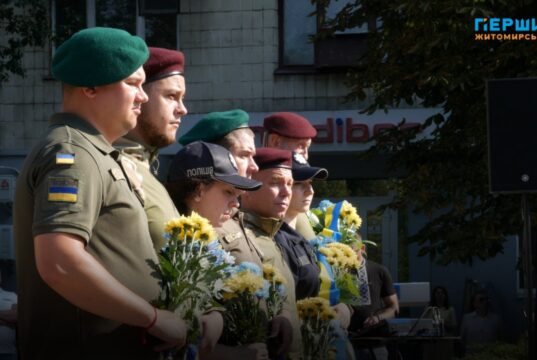 15 липня Україна відзначає День Державності. ВІДЕО