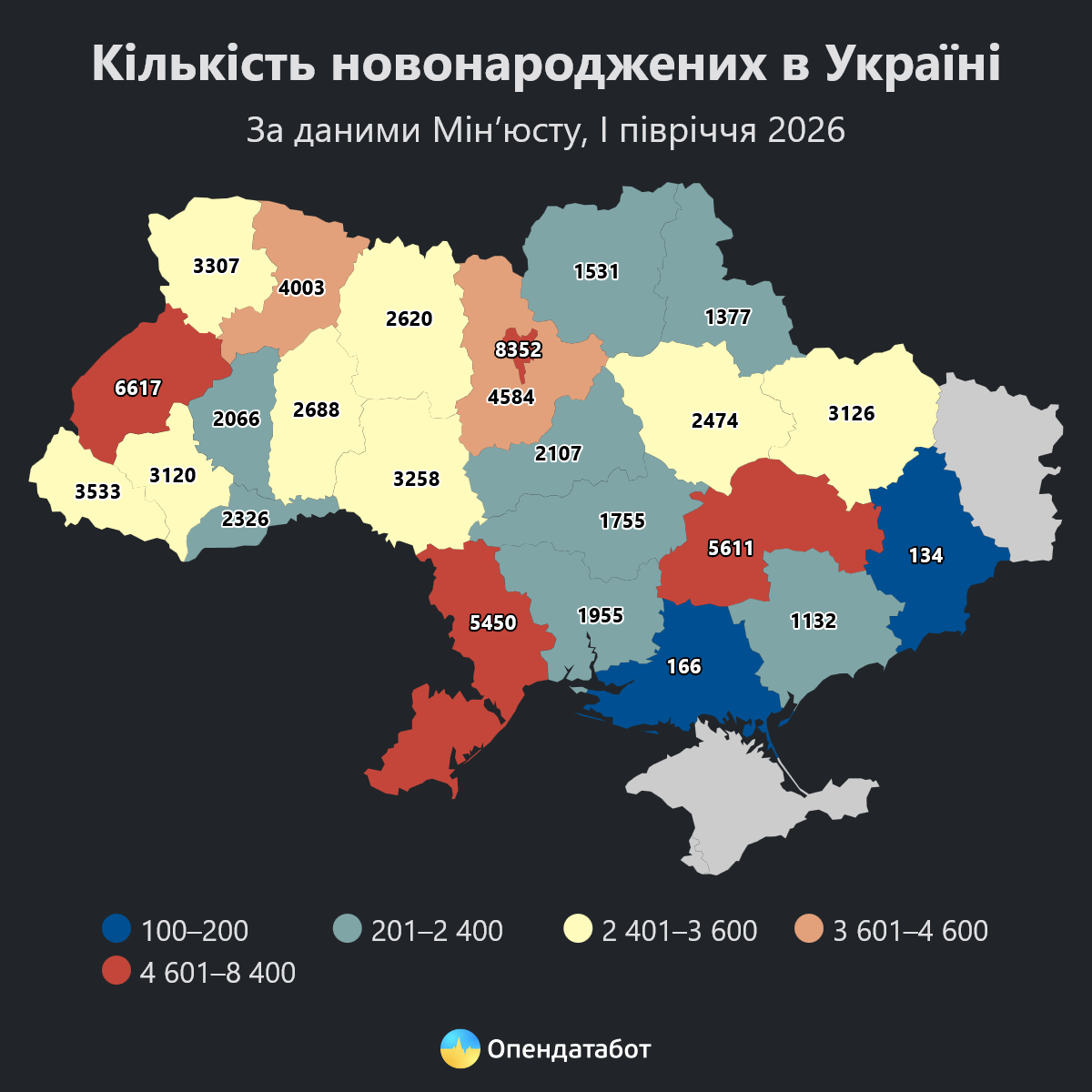 Карта кількості новонароджених по регіонах України