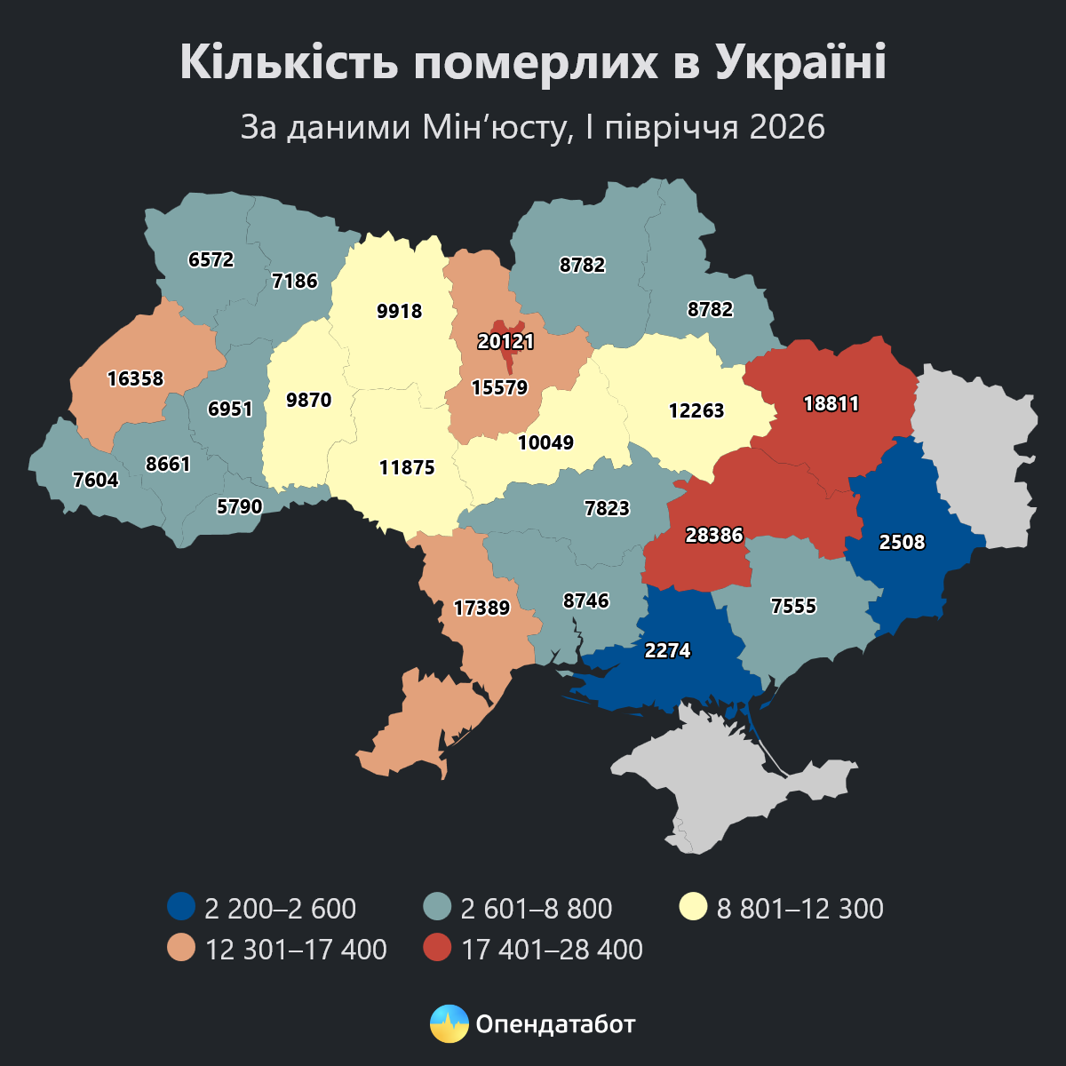 Карта кількості померлих по регіонах України