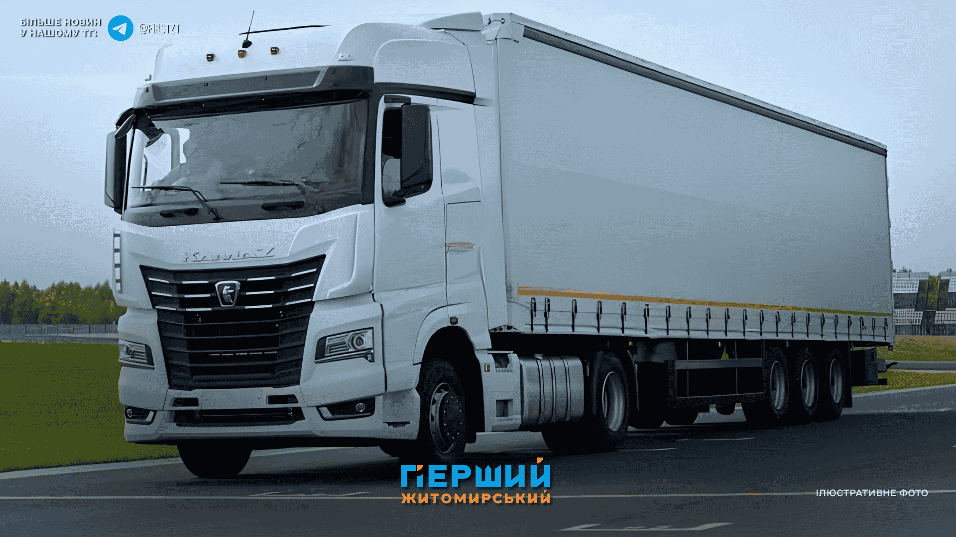 Через спеку на дорогах Житомирщини обмежують рух транспорту