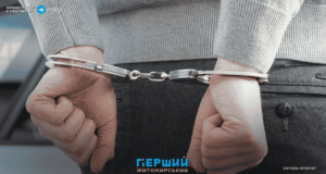 У Бердичеві спіймали втікача після дворічного розшуку