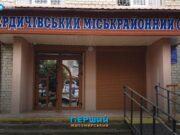 Привезла гостинець чоловіку в колонію і отримала понад 6 років тюрми