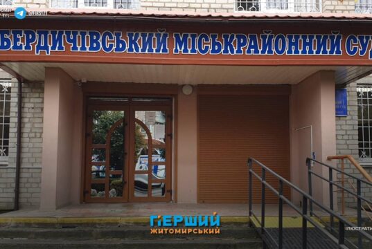 Привезла гостинець чоловіку в колонію і отримала понад 6 років тюрми