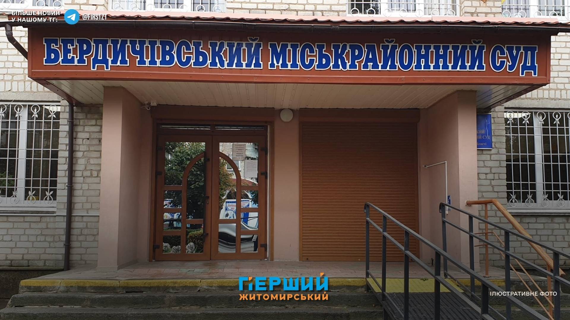 Метадон і димедрол у колонії: жителька Київщини отримала понад 6 років ув'язнення за спробу передачі заборонених речовин