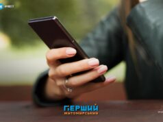 Тисячі гривень втрачено через повідомлення від колеги у Viber