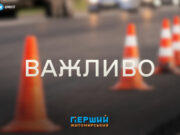 Ремонт Київського мосту змінить рух транспорту у Житомирі