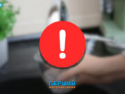 Чому низка вулиць Житомира лишиться без води 14 липня?