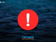 Де 27 липня перекрили воду у Житомирі