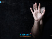 Суд відправив за ґрати жителя області за знущання з матері
