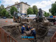 Ремонти водогону змусили відключити від води купу адрес