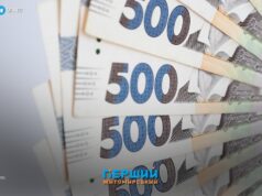 Суд змусив бізнес повернути місту понад мільйон гривень