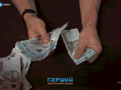 Повідомлення від подруги обійшлося житомирянці у 4000 грн