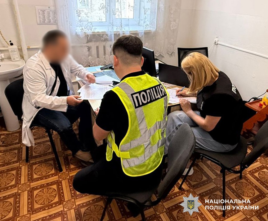 Повідомлення про підозру медичним працівникам
