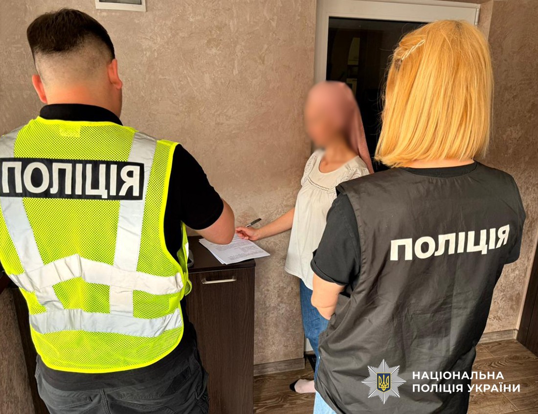 Вилучення документів слідчими поліції