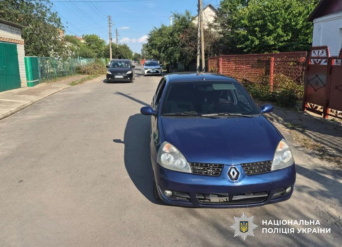 ДТП у Бердичеві з підлітком