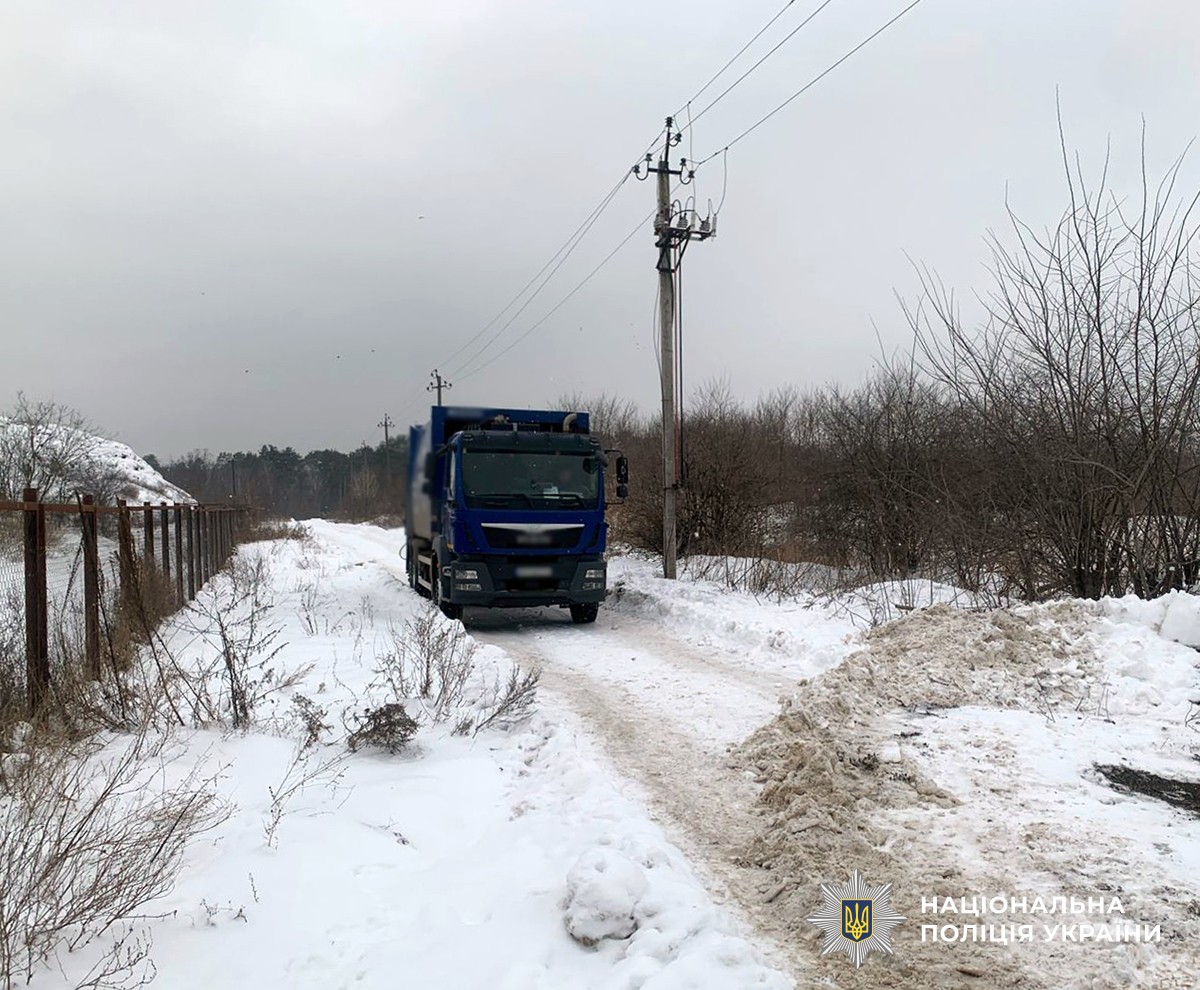 Екологічні збитки на 3 мільйони гривень через сміття