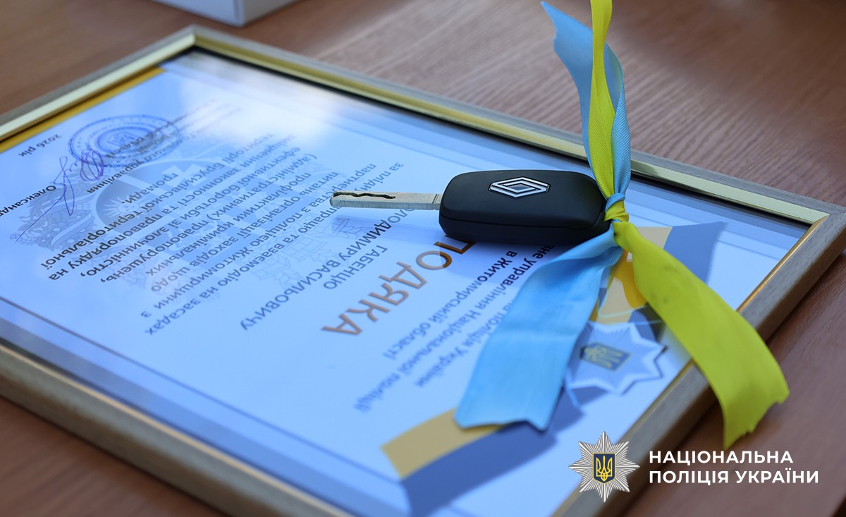 Вручення відзнаки представникам Брусилівської громади