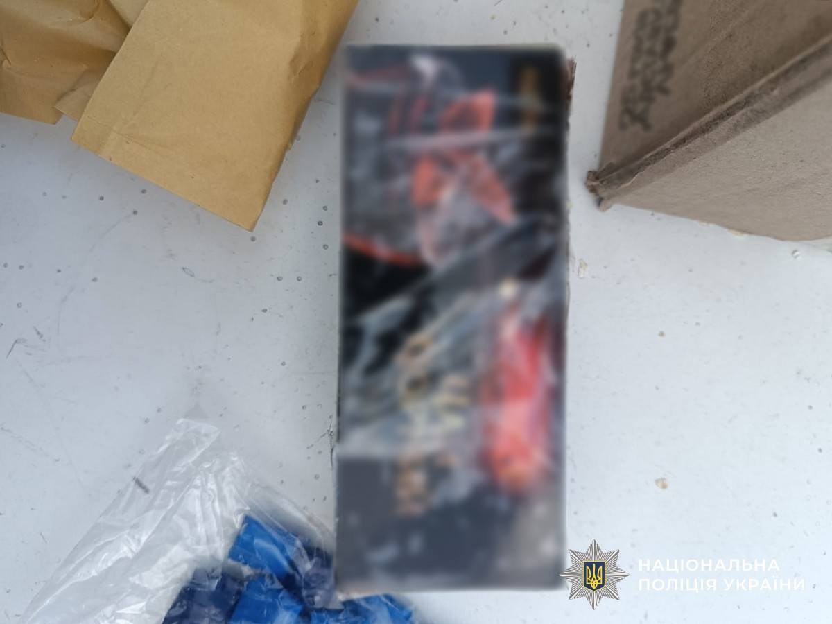 Вилучені речовини поліцією Житомирщини
