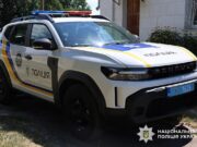 Власна поліція замість очікування патруля з району