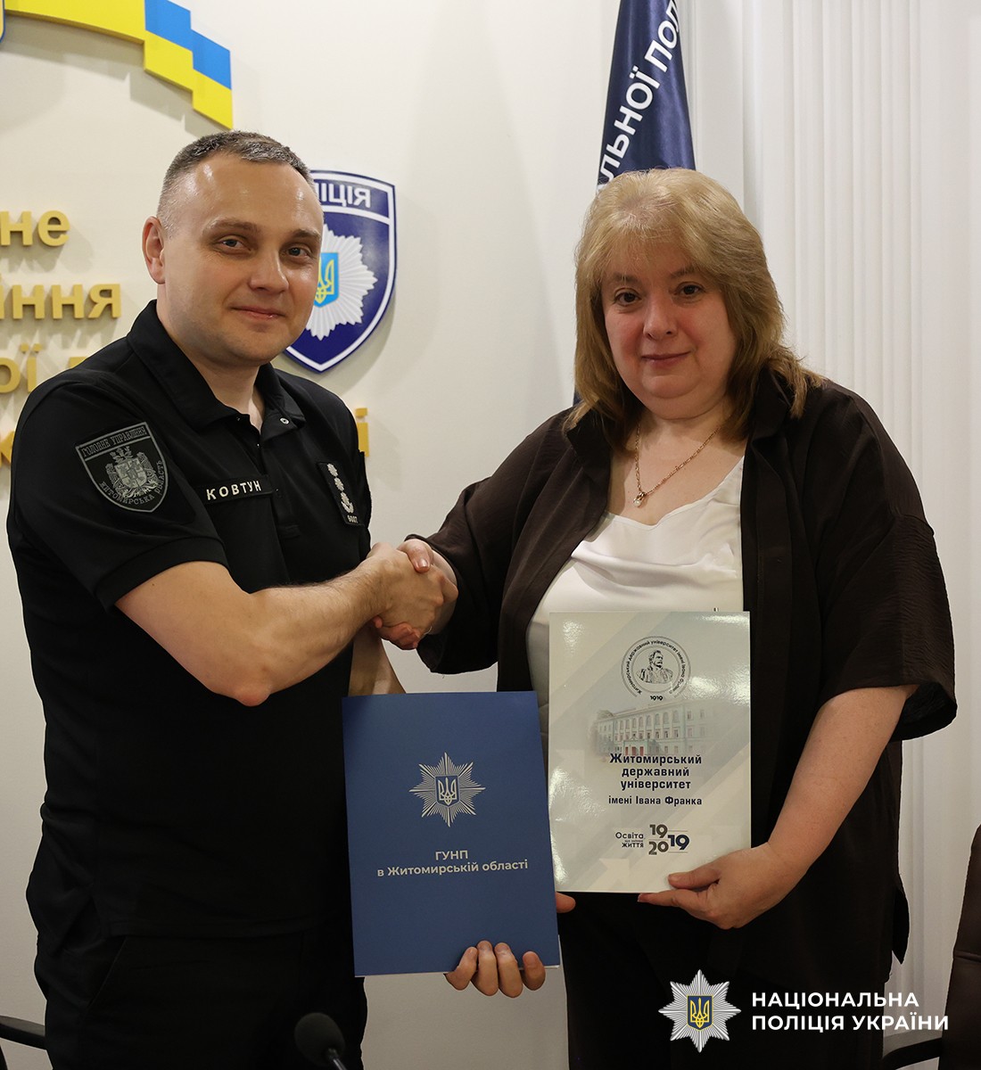 Підписання меморандуму керівництвом поліції та ЖДУ