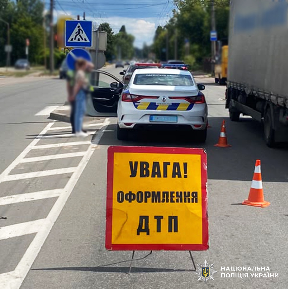 ДТП на Параджанова у Житомирі