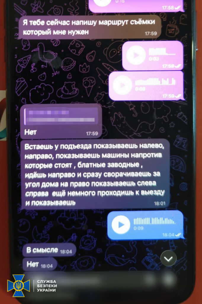 готувала теракт