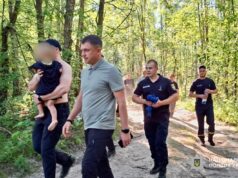 Понад 200 людей всю ніч шукали зниклу дитину у лісах області зникла дитина в хорошівській громаді