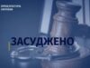 Зламав підвал і погорів на арсеналі патронів у Бердичеві крадіжка у бердичеві