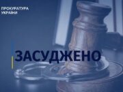 Зламав підвал і погорів на арсеналі патронів у Бердичеві крадіжка у бердичеві
