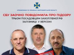 СБУ Житомирщини оголосили підозру трьом агентам рф сбу