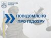 Крадіжка бойових виплат пораненого військового у Бердичеві бердичівська прокуратура