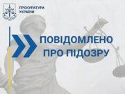Крадіжка бойових виплат пораненого військового у Бердичеві бердичівська прокуратура