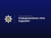 Задушив співмешканку після гостин у сусіда на Бердичівщині напад у бердичеві
