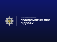 Задушив співмешканку після гостин у сусіда на Бердичівщині напад у бердичеві