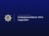 Ніж замість у суперечці в Баранівці трагічно вирішив долю вбивство у Баранівці