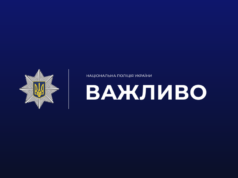 Дівчинка з Житомирщини втікла до Львівщини за новими друзями розшукали двох дітей
