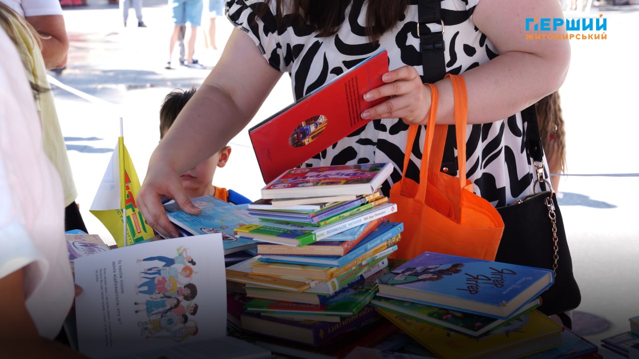 Сотні книг для обміну на Книжковій площі