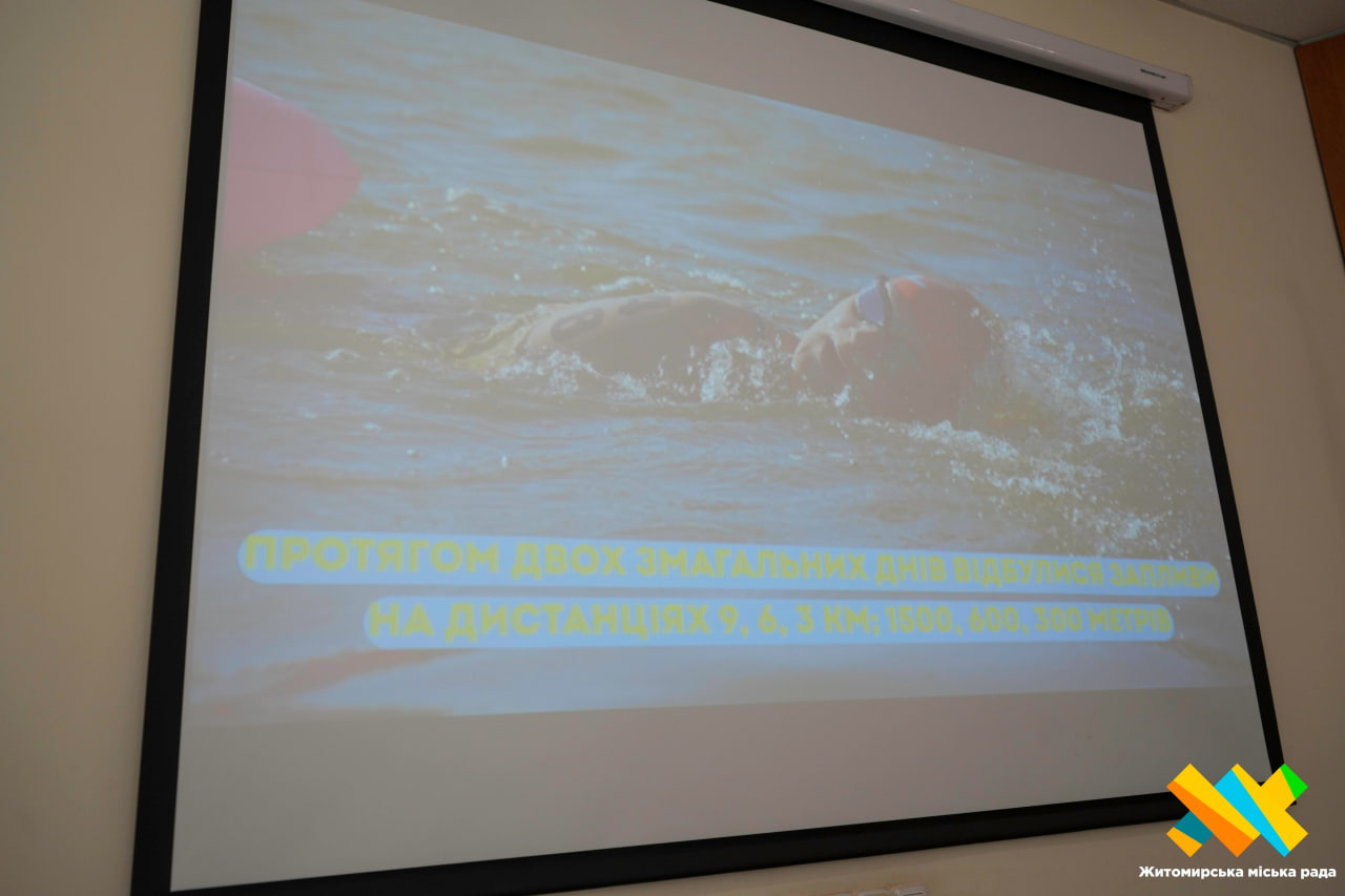 Плавання на відкритій воді Гідропарк