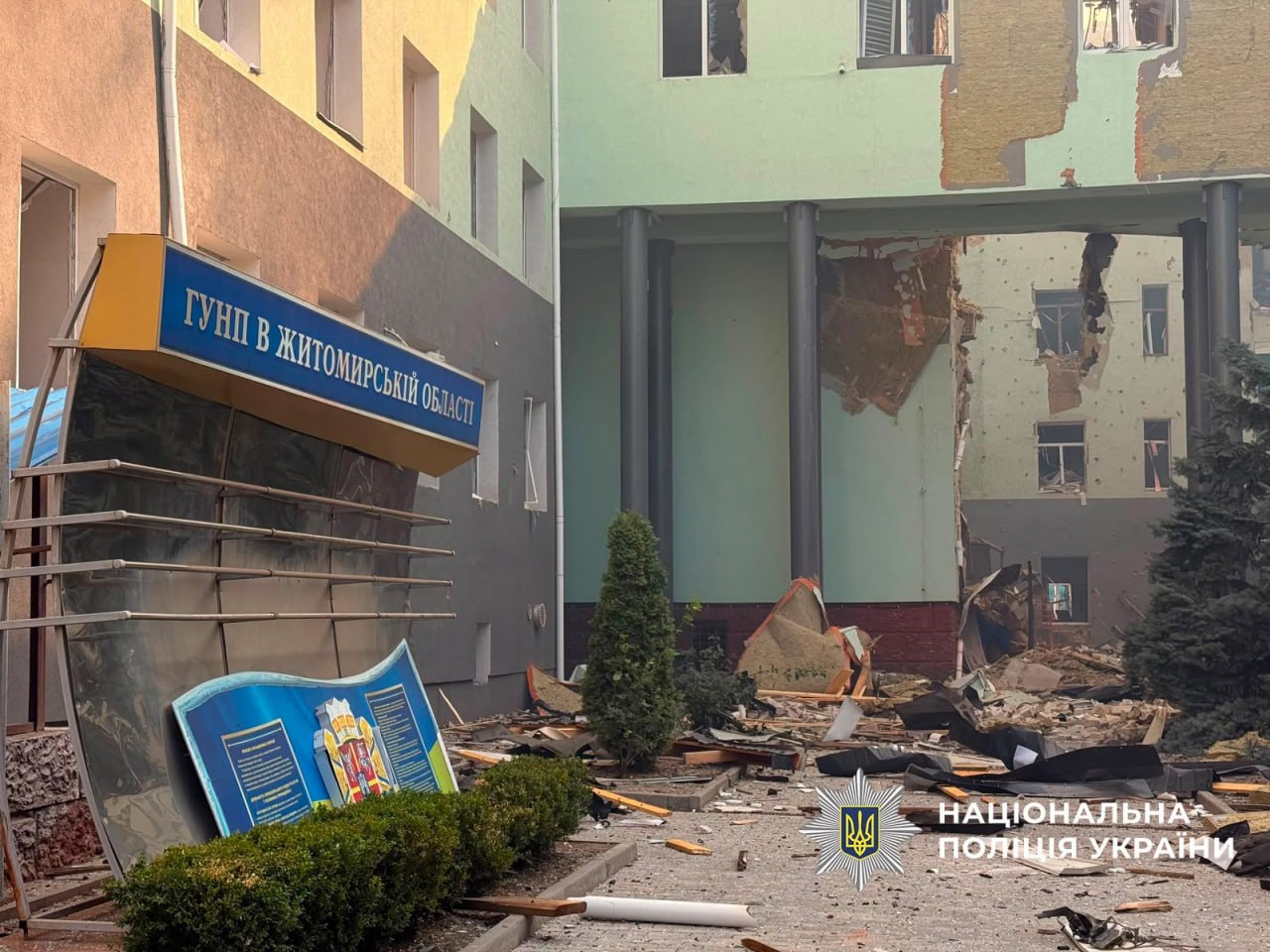 Руйнування управління поліції