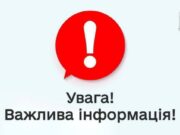 UPD: Росіяни вдарили по будівлі поліції у Житомирі, є постраждалі приліт по Житомиру