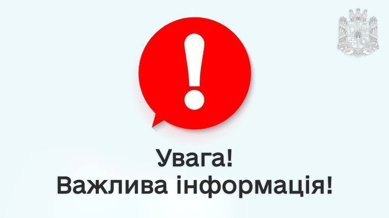 Росіяни вдарили по будівлі поліції у Житомирі
