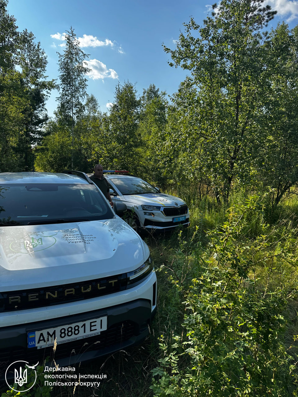 Екологічна інспекція Поліського округу на місці злочину