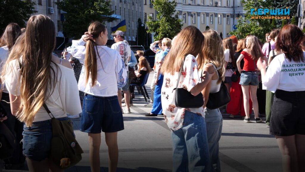 День молоді у Житомирі, 2026 рік
