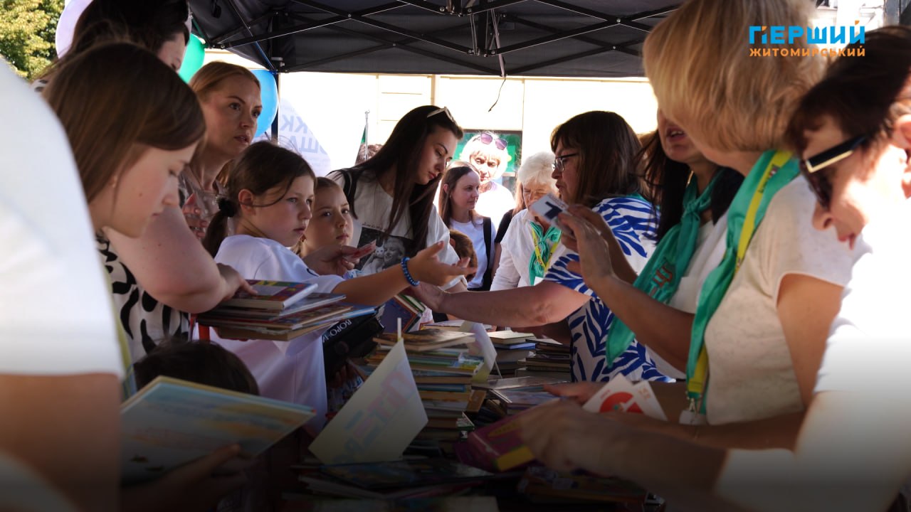 Відвідувачі акції Книжкова площа у Житомирі