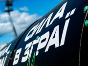 Головну футбольну арену Житомира оновлюють – що змінюють стадіон полісся