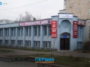 Ремонт за кошти ЮНІСЕФ і нові умови зроблять для дітей міста